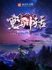 伊思蜜丝佛陀