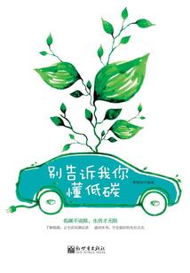 血皇菩提
