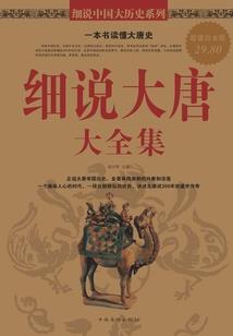 承德寺庙春节