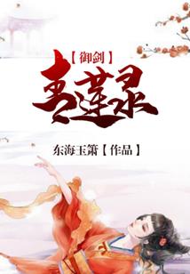 色达佛学院杨幂