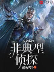 误入佛学院文案怎么写