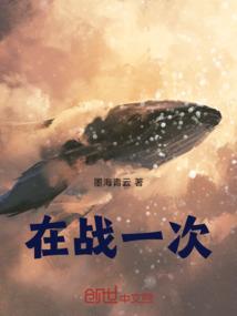 观音禅寺青秀山手链