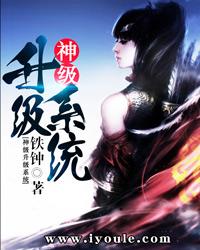 打坐不麻木了