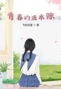 因果法则改变命运