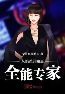 佛说不配女版翻唱