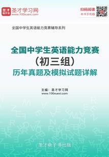 孙小宝出家