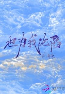 藏传佛教好像可以吃肉啊