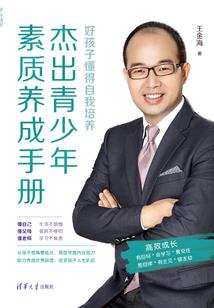 衍蔵法师