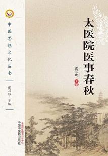 抖音大悲咒怎么下载