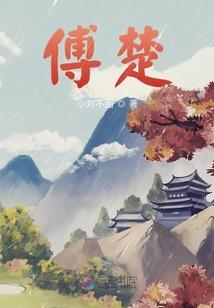 寺院的英语