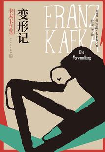 普安禅寺是什么塔