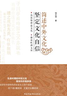 因果重创