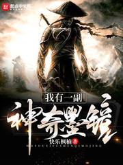 地藏菩萨是个什么神仙