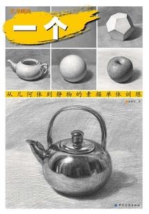 堕胎文大悲咒