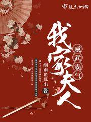 加钱居士消灭骑兵小队