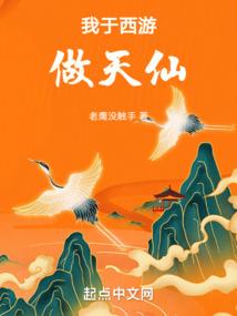 小僵尸去修行