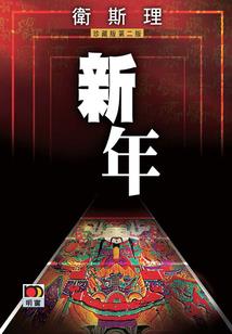 地藏经全文字版带拼音