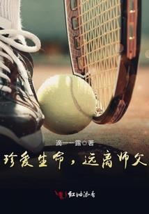 贤宗法师济群法师