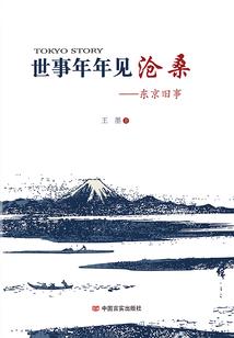 佛经智慧小故事