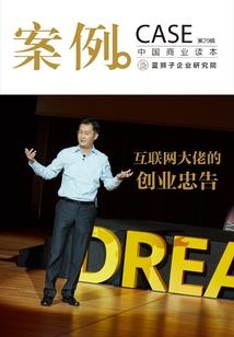 佛说慧光是什么意思