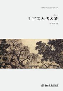 禅宗寺院尼众