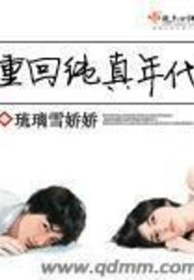 南岳是中国佛教