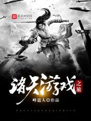 王者荣耀老鼠打坐