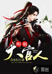 金毛师王出家