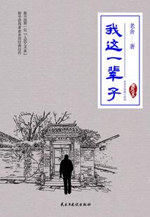 南怀瑾和女居士合影