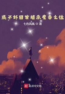 现场做菩提