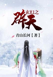 泰安石头打坐的地方