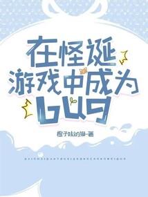 惠春毁容出家
