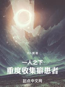 后仰法师