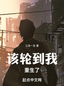 关于树的佛说