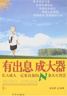 长沙寺庙里的神医