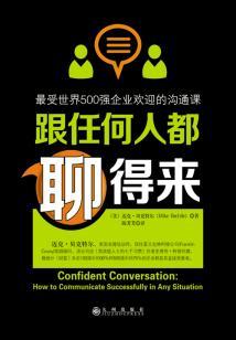 修行者体重