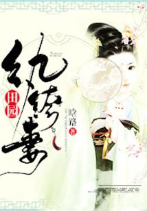 陈敏歌唱大悲咒