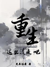 郭继承教授说地藏经