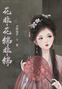 李元霸属不属佛家