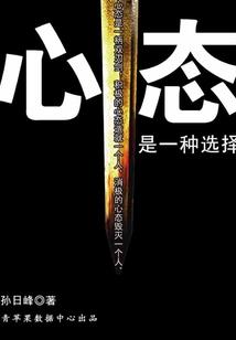 学佛关于事情在脑海重播
