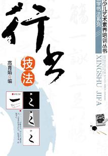 因果关系盒玩具
