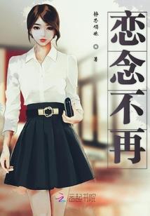 地藏王菩萨法器饰品图片