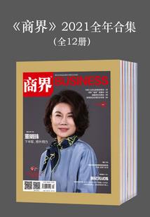 和尚在寺院吃肉
