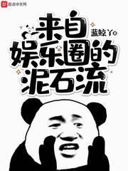 战斗力地藏