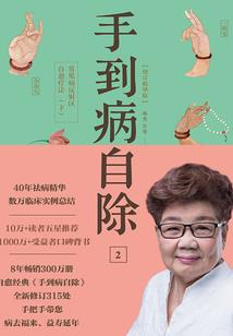 地藏经开经的意思