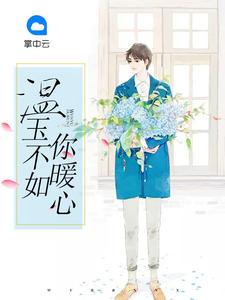 居士棉袄长款
