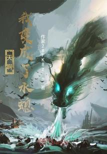 taq法师羊