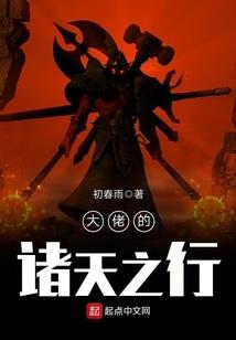 慧思法师传