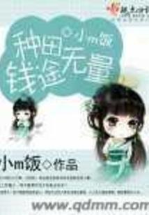 菩提戒指高亮