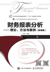 魔兽世界法师基础暴击
